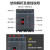 德力西 额定电流500A极数4p 空气开关CDM3塑壳断路器电闸空开定制
