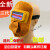 牛皮焊工面罩牛皮电焊帽面罩全脸自动变光防护电焊眼镜氩弧焊 国标变光镜片(不含面罩)