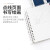 日本国誉KOKUYO高级加厚活页纸 85g不易渗墨方格 空白 横线 点线替芯A5/B5活页替芯进口纸 B5空白（CLH1515）