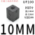 遄运定制磁环 扣式 屏蔽 滤波 抗干扰磁环 EMC消磁环 可拆卸 UF 跑道型 内径3.5mm UF35A