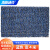 海斯迪克 HK-595 耐磨地毯 满铺地毯 工程地毯地垫 蓝色 宽4米(长度要几米拍几）
