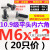 10.9级平头内六角螺丝 沉头 平杯螺栓 M3 M4 M5 M6 M8 墨绿色 M4*30黑色=20只价