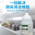 langston 酸性除垢清洗剂3.785L*4桶/箱 快速去除商用洗碗机内壁水垢电水壶水垢清洁剂