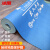 冰禹 BYyc-225 地面瓷砖装修保护膜保护垫 双层耐磨防潮地膜 蓝色（加密50平米） 