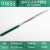 世达（SATA）03810-03880金刚石整形锉刀 03832尖头半圆锉4x160MM 
