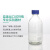 螺口蓝盖瓶试剂瓶透明棕色50 100 250 500 1000 2000ml丝 透明25ml