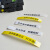 TAPE标签打印机色带12mm9防水WZe631231适用打标机标签纸 强粘12mm黄底黑字