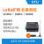 适用LORA模块 485通讯模块43无线串口数传电台DTU RS232 AS32-DTU20(915M)+吸盘天线
