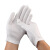 东部工品  加绒加厚三筋白手套礼仪手套保暖防寒交通保安表演手套 优质手套12双（双面XL）