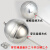 304不锈钢浮球穿心浮球蒸炉冰水机浮球配件水箱水塔螺丝浮球空心 304材质80mm螺帽6mm