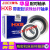 HXB 雕刻机主轴密封陶瓷球轴承7002 7003 7005 7007 7008 P4 【陶瓷球】7010C-2RZ/P4【配对】 其他