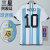 倾诺三星阿根廷球衣世界主客场杯10号梅西男女球员版国家队足球服 [球迷版]主场-10号MESSI XL