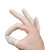 优易固  磨砂乳胶手指套 白色1440个/M码