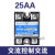 定制40A固态继电器24v直流控交流SSR-40DA小型单相固态继电器调压 交流控交流AA4825