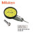 Mitutoyo 三丰 杠杆表 513-424-10E（0.5mm，0.01mm）基本套装 日本原装进口