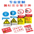 安全标识牌警告警示标示提示指示标志消防标牌标签贴纸工地施工标语管理牌 当心吊物 30*40cm 铝板 反光膜