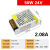 220V转DC12V2A 24V1A5V4A开关电源25W60W稳压小体积LED直流变压器 24V3A 75W小尺寸