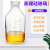 孟氏洗瓶高硼硅加厚玻璃直管多孔气体洗瓶洗气瓶60/125/250/500/1 250ml单瓶