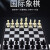 国际象棋友邦儿童学生初学者带磁性比赛专用黑白棋子便携棋盘套装 中号4812B配双后+指导书