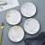vieruodis骨碟陶瓷4个卡通6英寸盘陶瓷家用小餐盘点心盘餐桌吐骨碟垃圾盘水 10个装(简约) 图案混搭 6英寸