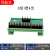 辰川接线盒FM02-12D-42一进多出多进多出导轨式分线盒接线端子台 导轨式3组1进4出