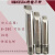 微调精镗孔刀杆SBJ2030-150非标加长精镗刀杆 SBJ2010-80L (范围10-13)