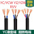 2 YZ YZW YC YCW RVV橡套线橡胶线缆3 4 5芯10 16 25平方软电线 软芯5*50平方(1米)