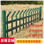 锌钢草坪护栏市政花园绿化隔离栅栏学校花坛庭院别墅铁艺围栏篱笆 u型草坪护栏绿白色0.5米高