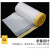 金固牢 KCAA-230 和纸保护膜遮蔽膜 喷漆装修遮蔽膜 防尘膜 150cm*20m（1卷）