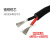 高温线硅胶电缆线超软耐热2/3/4芯0.5 0.75 1平方 耐寒防冻耐低温京昂 硅胶线2芯X0.5 (1米价)