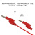 4平方4mm香蕉插头线DCC电力测试线20A1米2米3米5米电源试验导线 要什么颜色留言
