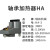 轴承加热器 HA-1-2-3-4-5-6 电磁感应控制快速加热齿轮联轴 wssHA-3