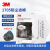 3M 1705CN 防颗粒物滤棉KN95防尘滤棉防工业粉尘打磨 搭配1700承接座