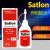 定制协达热电偶胶Satlon D-3温升胶水606固化剂高温胶催化测温 单支胶水