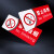 现货PVC温馨提示禁止吸烟标识牌铝板学校亚克力禁止吸烟标示牌 200乘300mm*亮面防水防晒贴-款