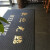 兰甸畔可定制印字LOGO酒店迎宾大门口欢迎光临地毯吸水防滑防水垫子电 酒红 60x90CM中文字体