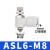 定制亚德客气管接头气缸节流阀 PSL4/6/8-M5/01/02可调节气动适配 定制ASL6-M8适配