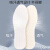 苏识 AF015 夏季薄款吸汗防臭乳胶运动透气皮鞋垫软底舒适按摩鞋垫 白色 35-36码 2双装