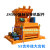 定制适用JS500强制混凝土搅拌机外挂大齿轮53齿齿轮传动轮搅拌站 孔75（齿数53外径435键20）