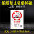 定制禁止吸烟警示牌上海新版北京广州电子禁烟控烟标识标牌提示牌 亚克力标识上海2022年竖版版 18x18cm