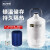 尚仪液氮罐冰激凌10升冒烟冰淇淋3L便携式容器液氮桶小型YDS-10-125（10升）
