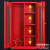 援邦 消防柜消防器材工具柜应急灭火器置放柜 应急物资储存柜/钢化玻璃/红色800X500X260MM