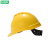 梅思安/MSA PE豪华型超爱戴帽衬 V型安全帽施工建筑工地劳保头盔 黄色 1顶装 企业定制