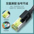 绿联（UGREEN）七类万兆网线棉网 屏蔽双绞线 30AWG 八芯双绞接线法568B NW150 20米/黑色