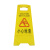 星工（XINGGONG）加厚 A字牌 禁止停车 警示牌 塑料A字牌 A字告示牌 小心地滑警示牌