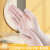 一次性手套级专用餐饮橡胶乳胶美容院家务厨房洗碗 透明款[1包/20只]高品质PVC XL