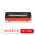 莱盛光标 LSGB-CLT-Y506L  粉盒 黄色 适用于SAMSUNG CLP-680ND/680DW CLX-6260ND/6260FR