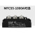 单向可控硅整流桥二极管整流器MFC110A200A大功率晶闸管整流模块 桔红色 MFC800A 小体积