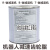 HARMONIC GREASE SK-1A机器人谐波减速器专用润滑脂  包装2.5KG