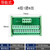 共研（导轨式4组1进6出）分线盒一进两进多出导轨式端子台电源分线器接线端子排并线器单位：个